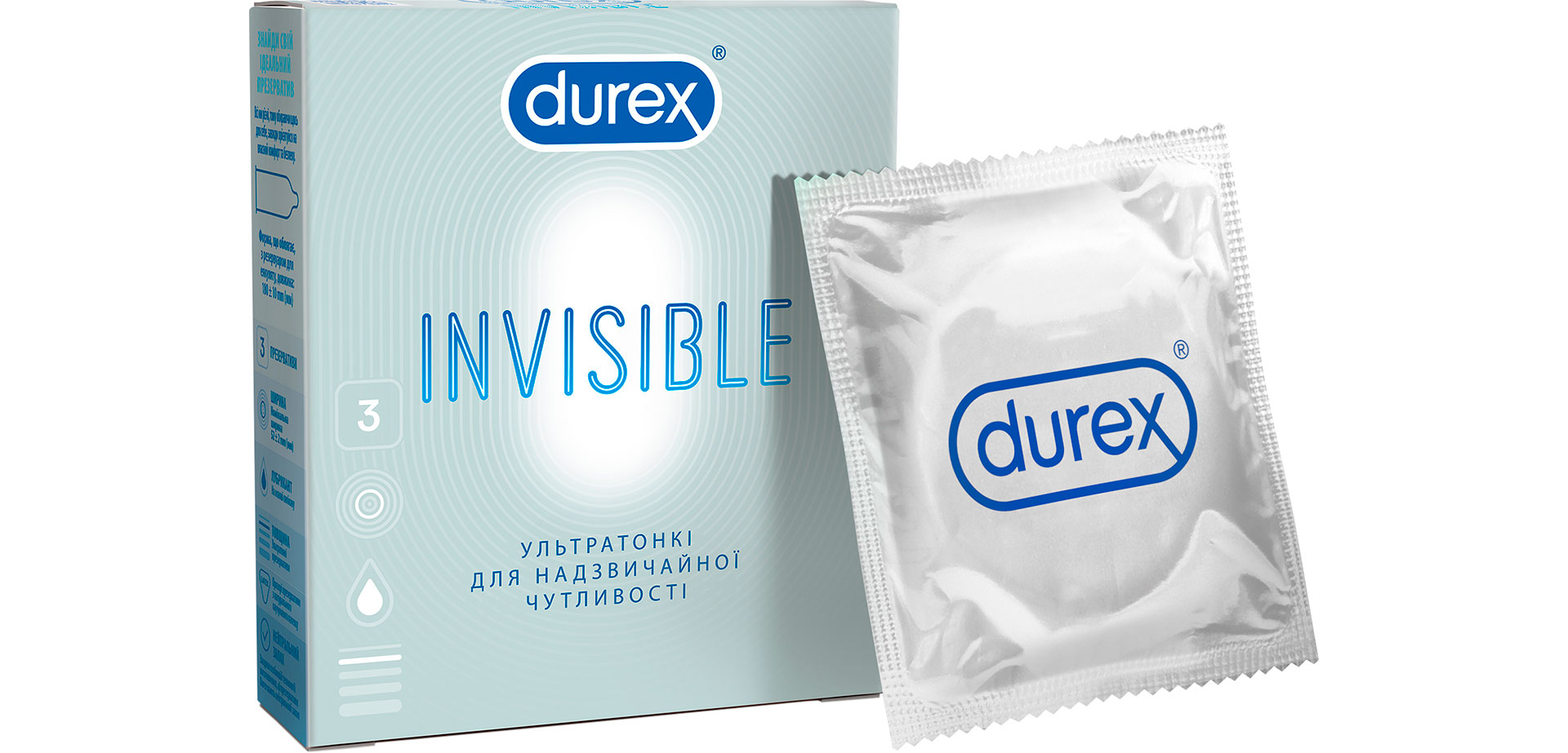 Ультра тонкие презервативы.